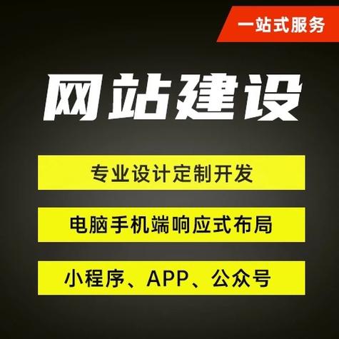 微信网站建设公司首选