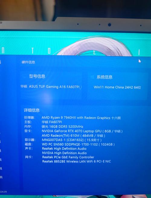 抖音互刷浏览量有上限吗，华硕天选ks刷机