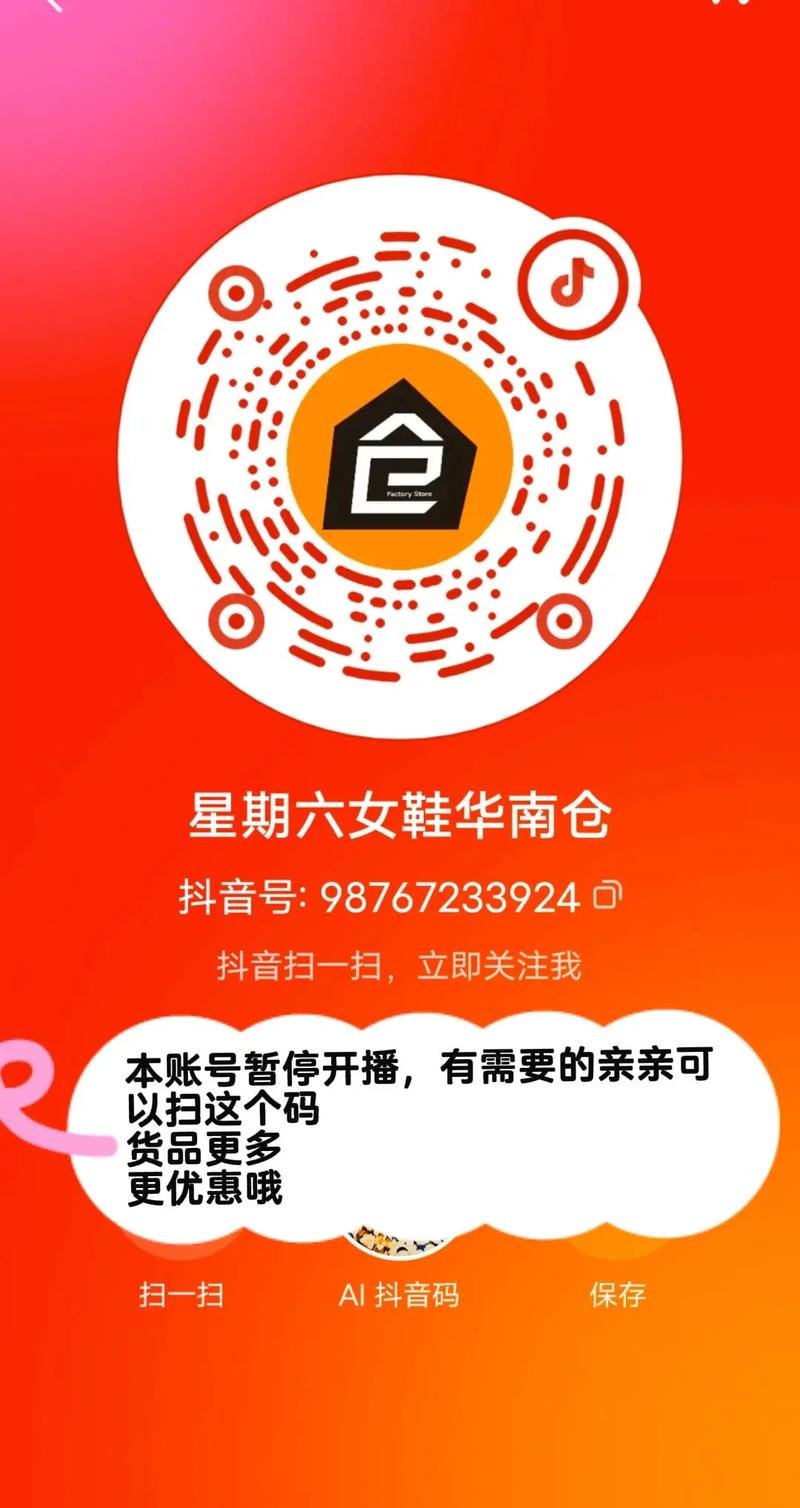 抖音双击刷鞋,快手业务刷置顶