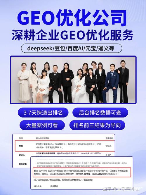 网络优化三方服务商