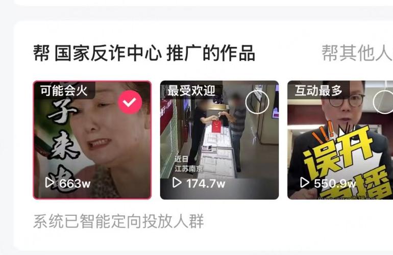 抖音刷双击播放，快手业务24小时免费