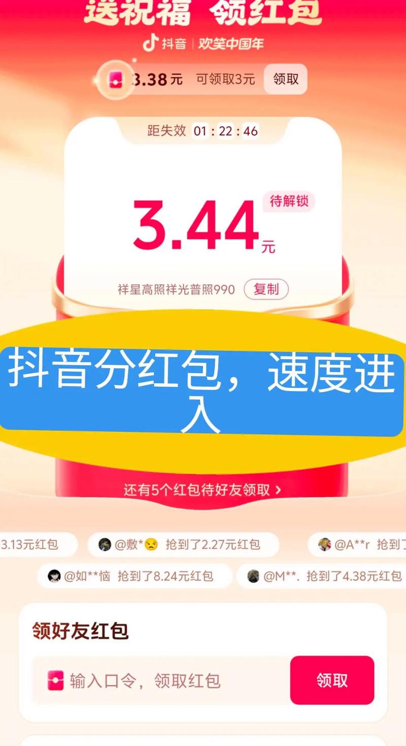 刷抖音自动双击怎么回事,抖音代刷100红包