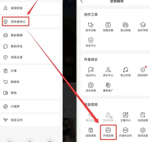 小红书业务自助购买平台,24小时平台自助下单