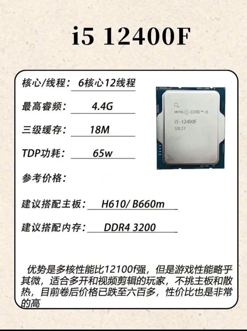 至强X3450是什么CPU