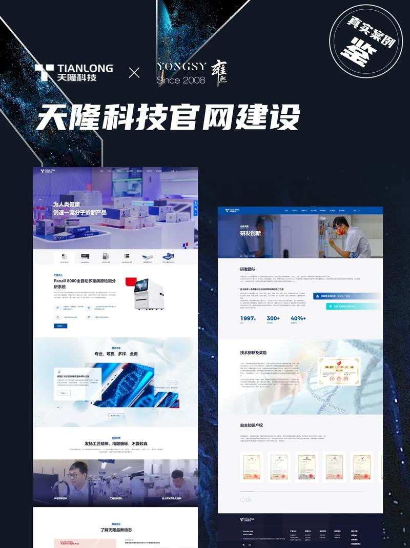 企业网站建设目的意义
