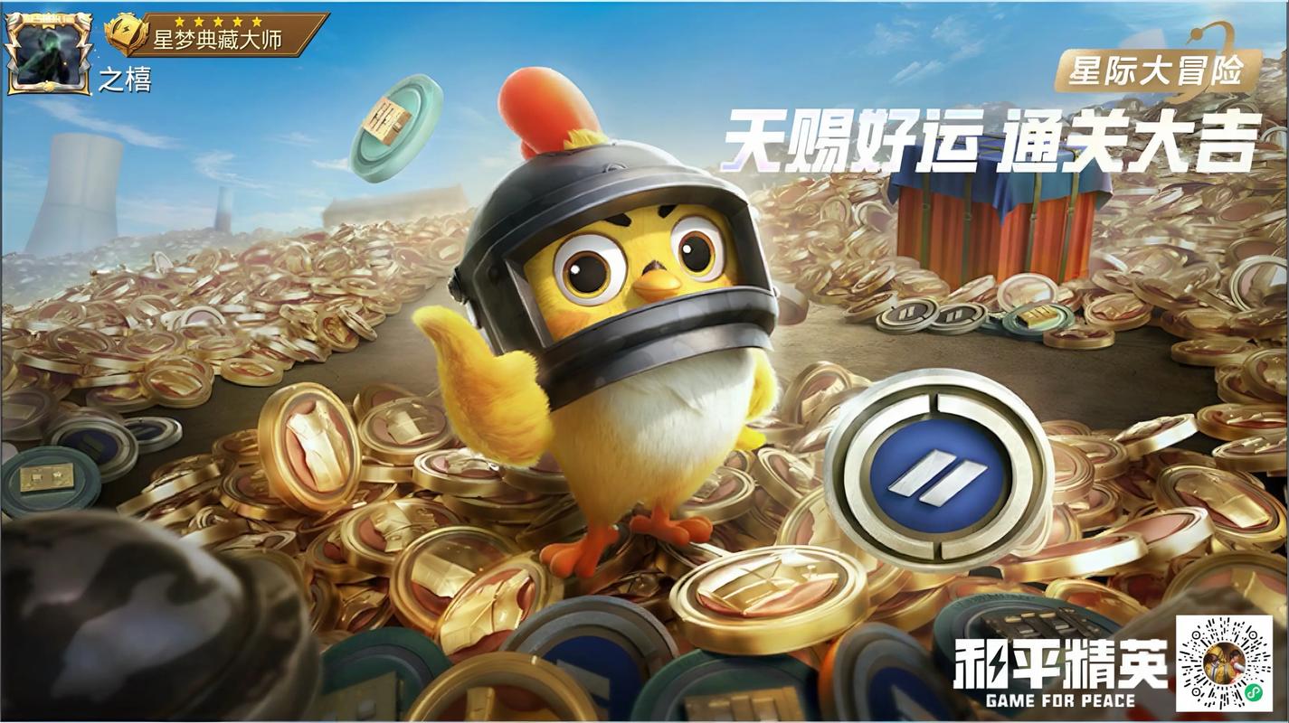 抖音免费刷赞平台网站,ks自助下单服务平台和平精英