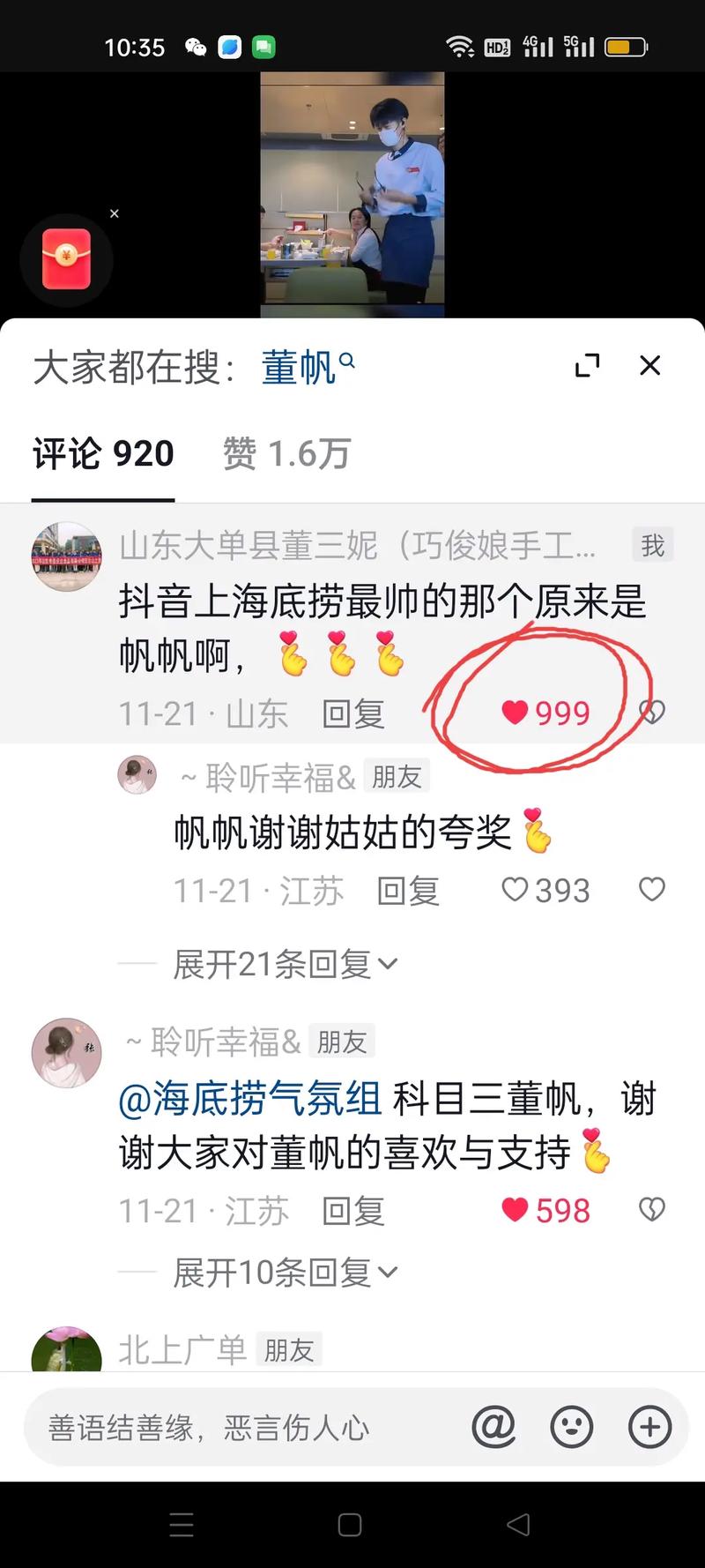 文章留言点赞自助平台，抖音代刷总站裙