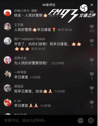 文章留言点赞自助平台,抖音代刷总站裙