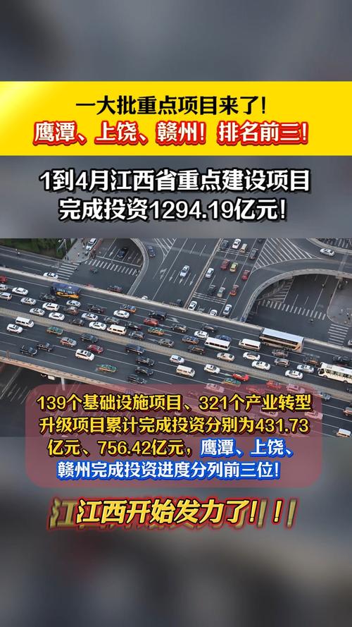 江西房地产网站建设