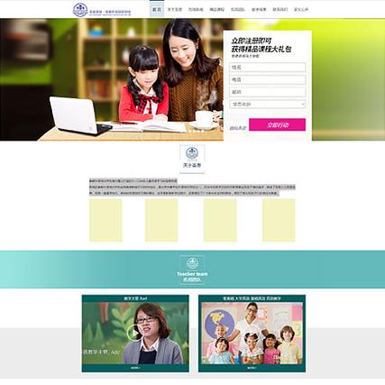 江西房地产网站建设