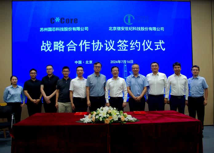 网络技术开发公司合作