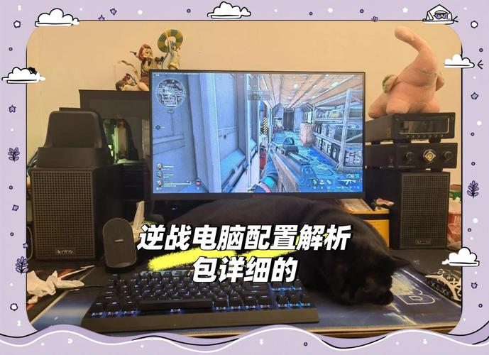 四核cpu玩逆战优化