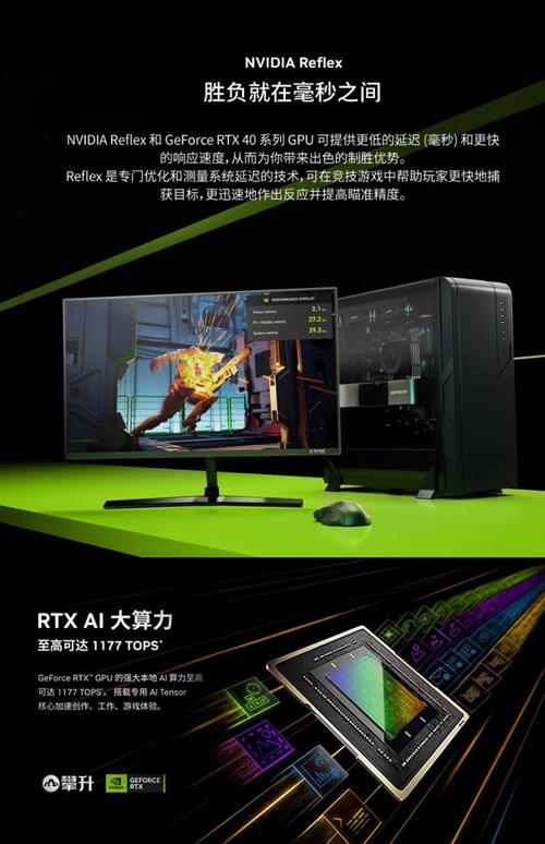 四核cpu玩逆战优化