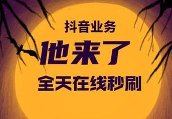 快手秒刷评论业务平台,快手帅粉业务