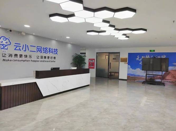 云型网络科技有限公司