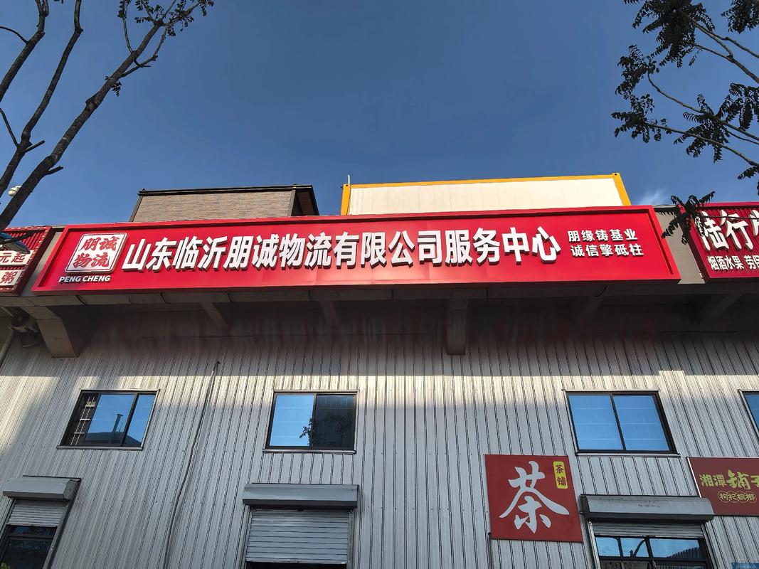 乐陵国际网站建设公司