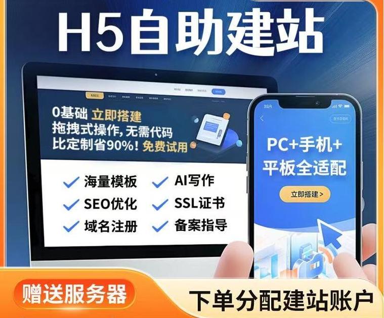 重庆网站建设公司有哪些