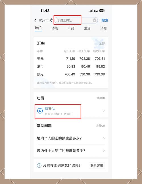 网站建设一般怎么付款