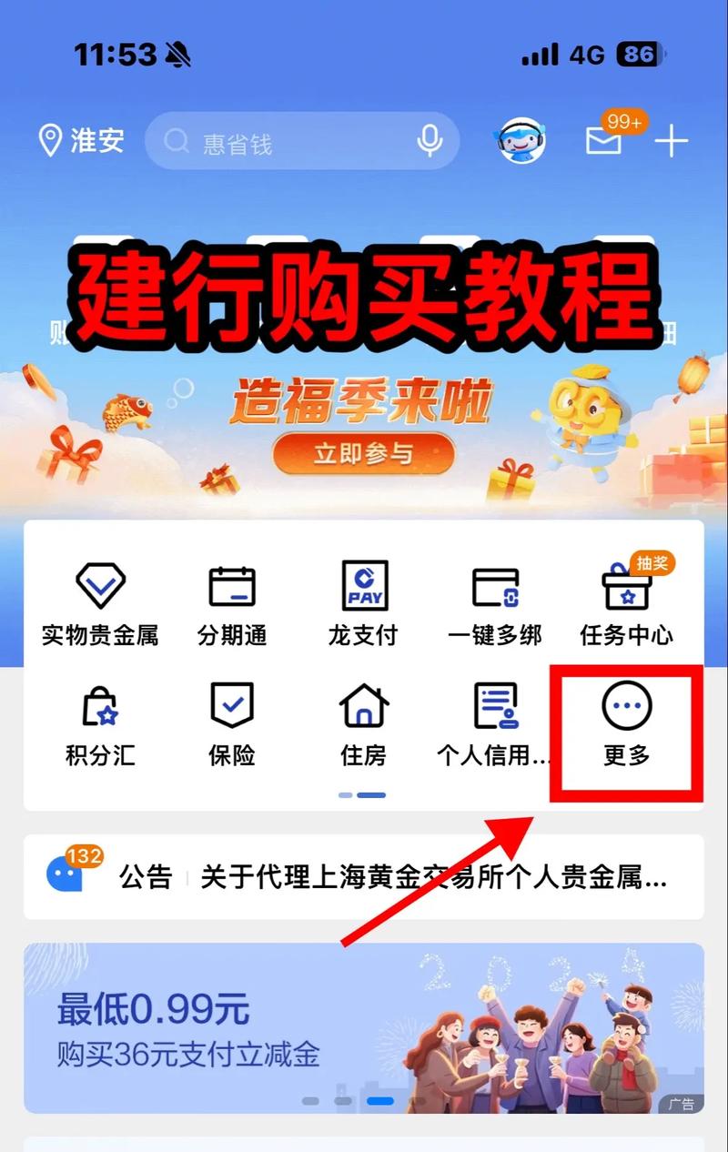 网站建设一般怎么付款