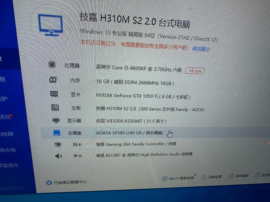 吃鸡电脑cpu配置推荐