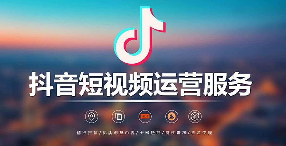 快手业务秒刷免费,抖音代刷网推广全网最低
