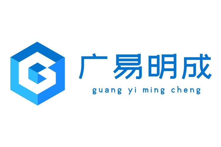 广易网络技术有限公司