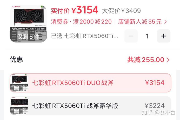 7000买台电脑配置单