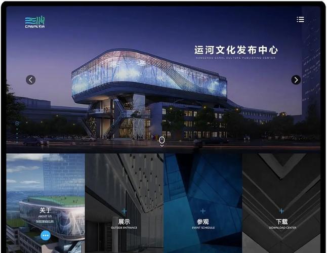 杭州营销网站建设公司