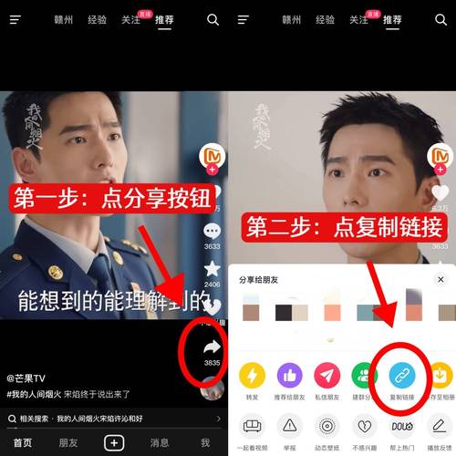 快手刷双击秒刷浏览，抖音代网站刷