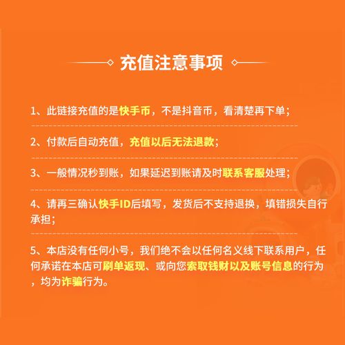 快手代刷双击秒到帐，快手双击评论业务