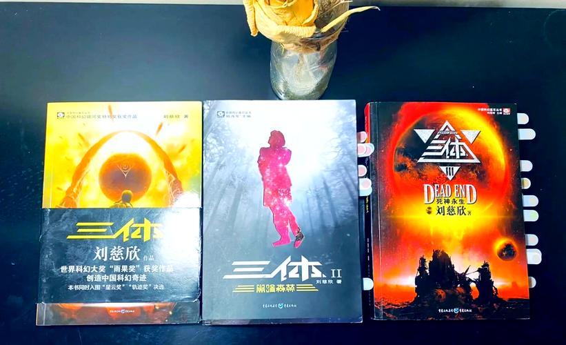 三部曲网络科技