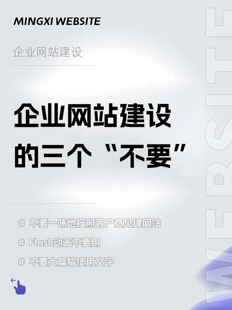 给企业建设网站的意义