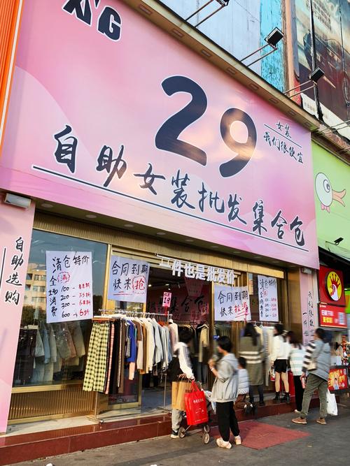 2019年女装网络营销