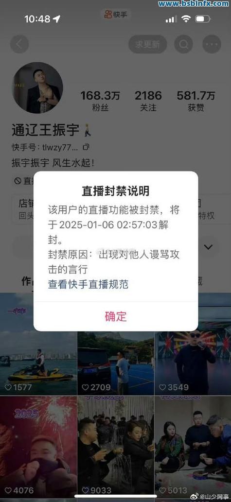 快手100粉秒刷,快手业务墨
