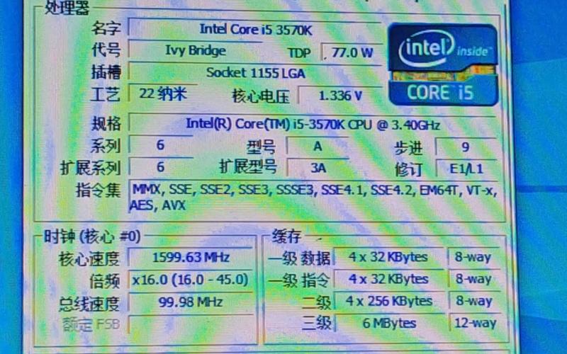 i5 6400 cpu超频软件
