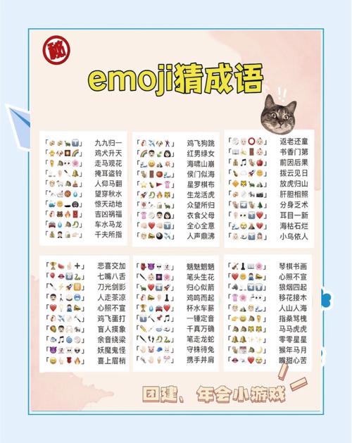 网络用语的jio是什么意思