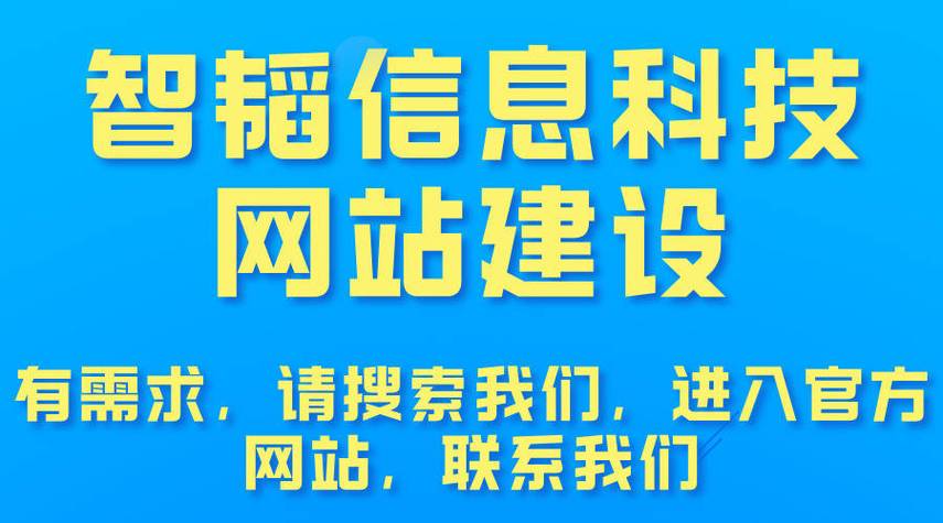 河南免费网站建设公司