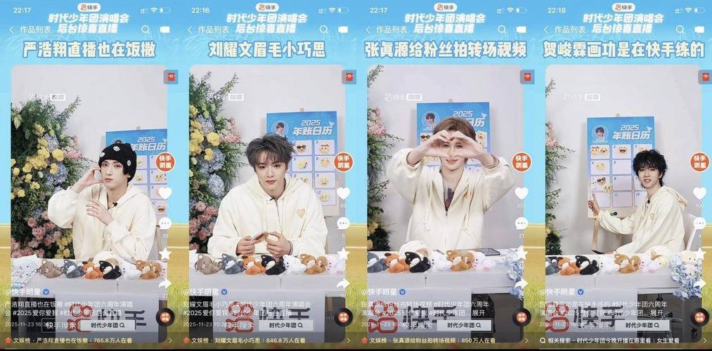 快手刷双击秒刷在线免费，快手直播人气业务员