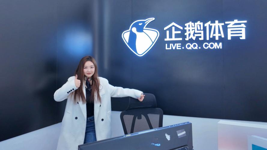 晨莹网络科技有限公司