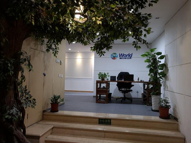 微往网络科技有限公司