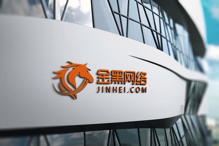 深圳市金创网络科技