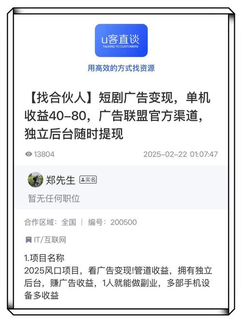 快手真人秒刷双击，ks代刷网站推