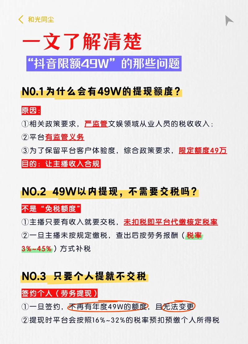 抖音为什么能刷浏览量,dy快手业务低价