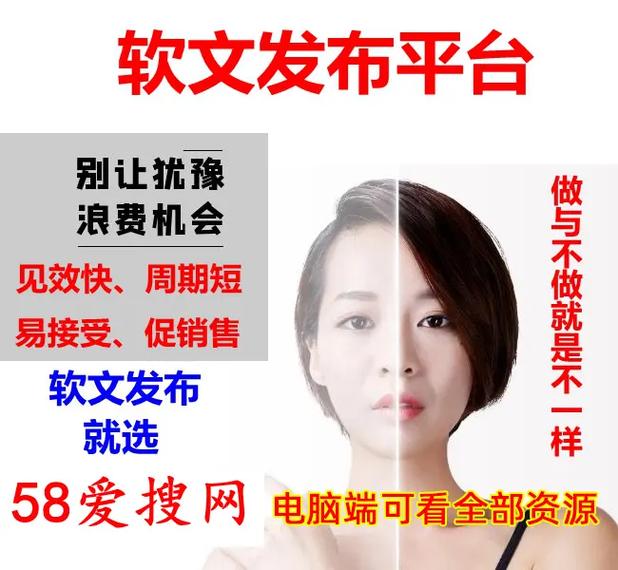 抖音粉丝代刷教程,抖音代刷我要软文网