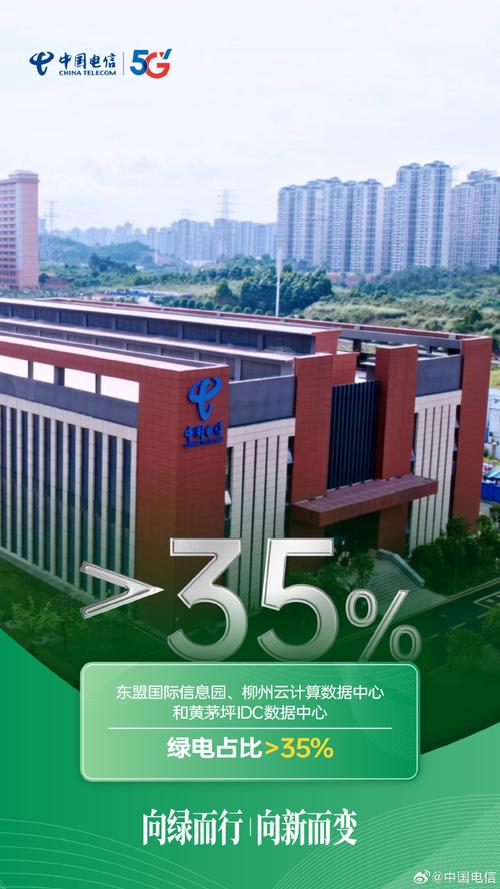 柳州市网站建设公司