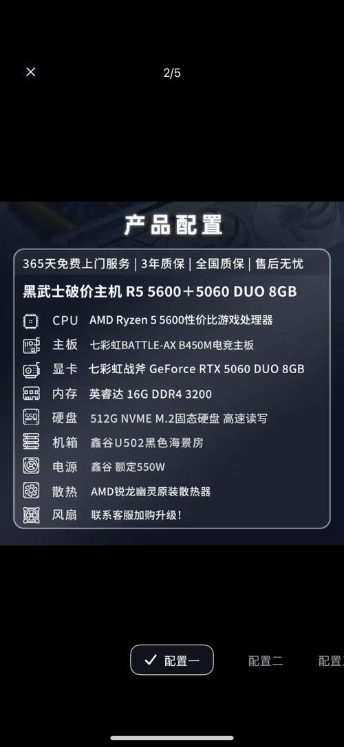 绝地求生高配电脑配置