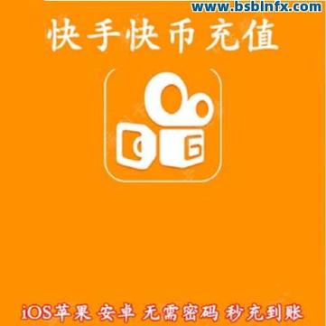 快手刷播放双击在线秒刷，ks低价刷业务软件