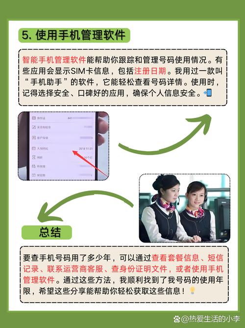 查一个网络平台要多久