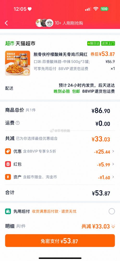 小红书秒刷业务自助下单,快手业务价格表制作