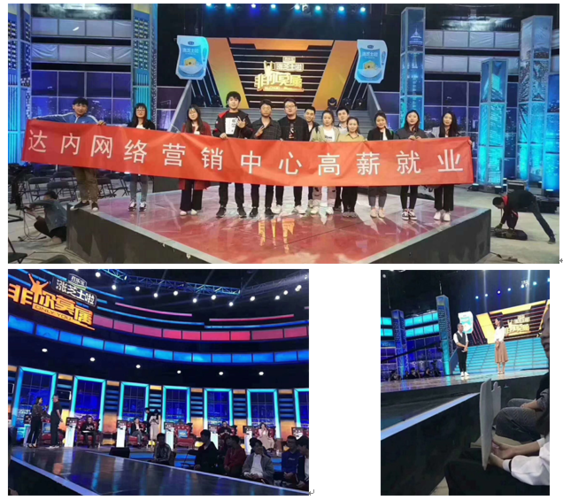 天水网络营销策划公司